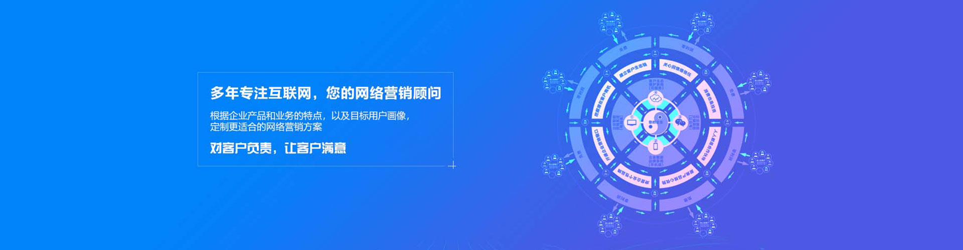 泉山信息流运营